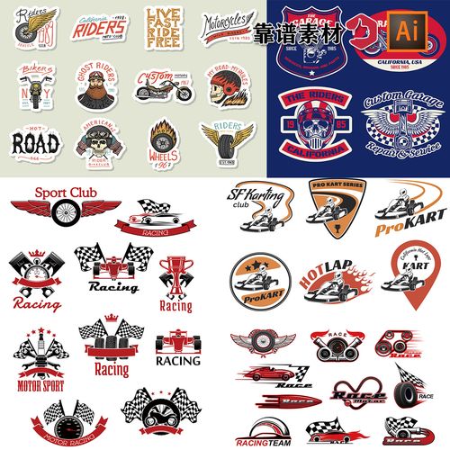 赛车俱乐部跑车汽车轮胎汽修维修logo设计ai矢量素材