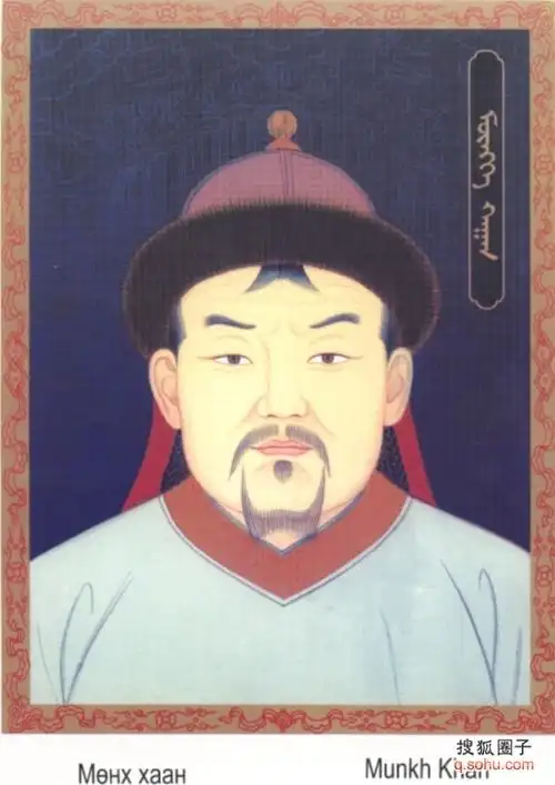 com_mongol home page