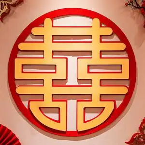 0033人付款淘宝小喜字贴纸结婚剪纸婚房窗花防水双喜床头喜庆金色喜字