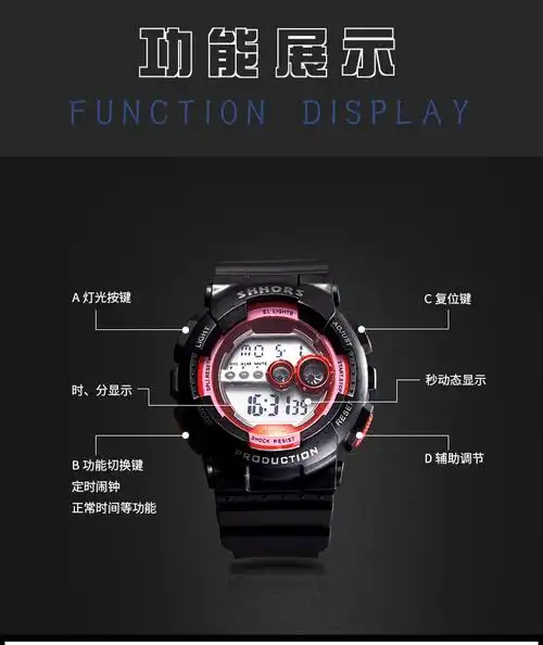 圣猴时shhors学生防水运动手表夜光防水ins原宿风独角兽网红手表情侣