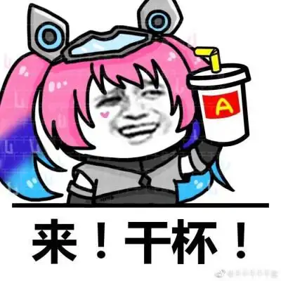 王者荣耀凯表情包