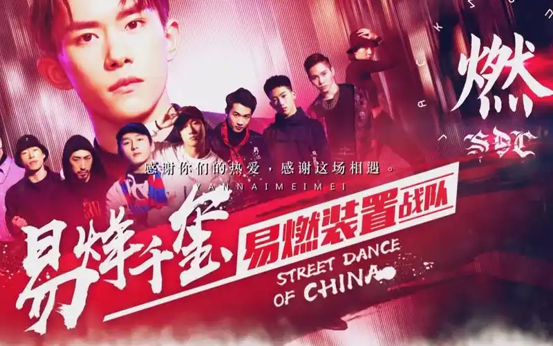 【易燃装置】让我留在你身边