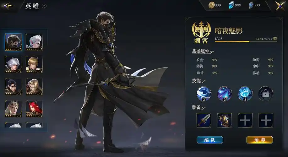 欧美写实角色界面设计|ui|游戏ui|linnnnk_原创作品-站酷zcool