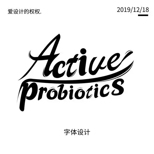 字母设计|平面|logo|爱设计的权权 - 原创作品 - 站酷 (zcool)