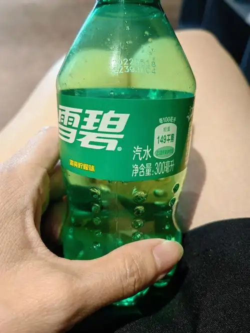 踩雷好像已中毒怪味儿雪碧上线慎点