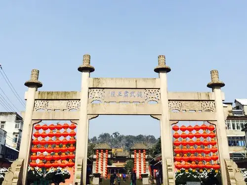 钱王陵园张灯结彩迎新年--今日临安