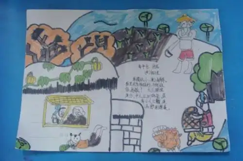 清平乐村居诗配画简笔画