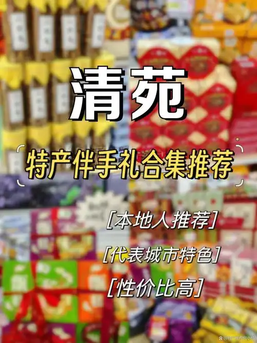 喜欢的宝子赶紧看过来~ 1三王菜刀  产地:河北清苑 简介:三王菜刀是