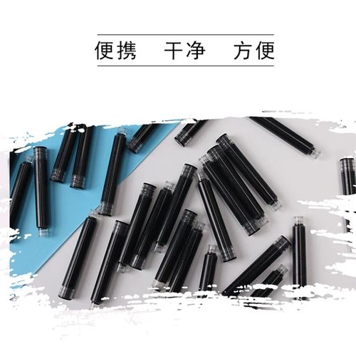 钢笔驿宝软笔笔式毛笔便携墨囊黑色5支装软笔笔用墨水