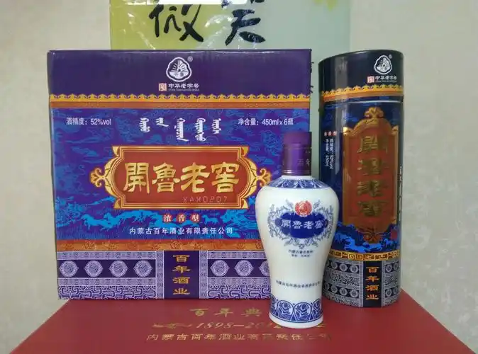 开鲁老窖可以美团外卖啦 轻松美团坐家享受 敬请美团搜索(开鲁老窖)