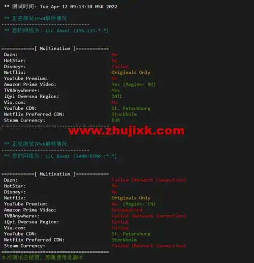 2022年5月justhost俄罗斯vps美国vps可自由更换ip77元月起附莫斯科