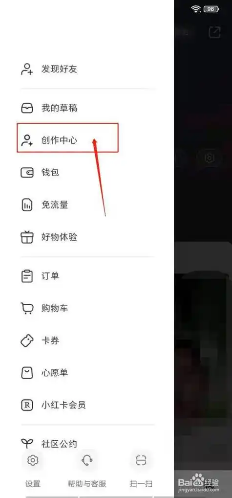 小红书如何发布视频