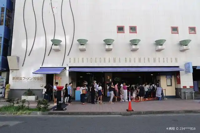 新横滨拉面博物馆暂无评分 我要点评 其他 在这里你不仅能了解日本
