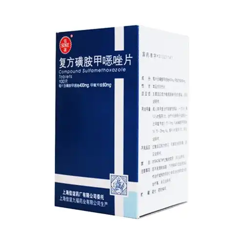 复方磺胺甲恶唑片