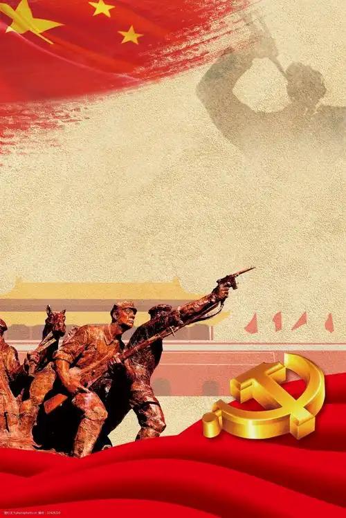 创意合成抗战胜利73周年背景