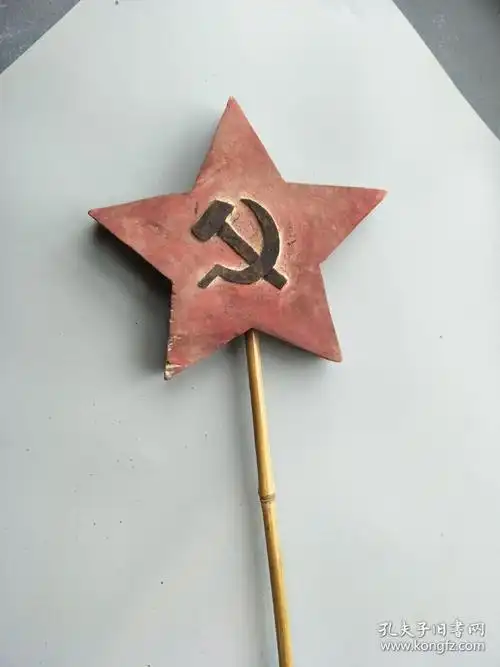 剪纸镰刀和斧头图片大全