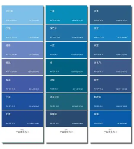 色卡 调色卡配色通用中国传统色卡cmyk色卡国标色卡 标准印刷色谱