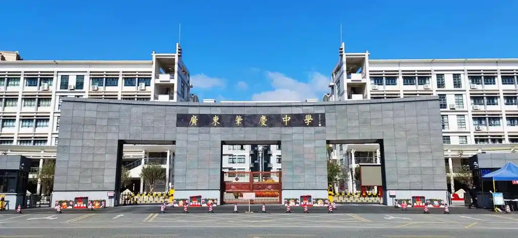 广东肇庆中学校训,广东肇庆中学校徽_大山谷图库