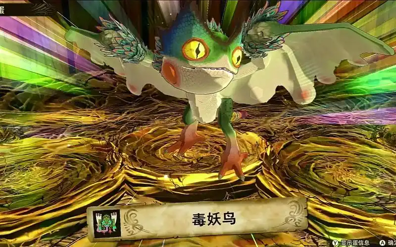 【怪物猎人物语2】彩蛋12连