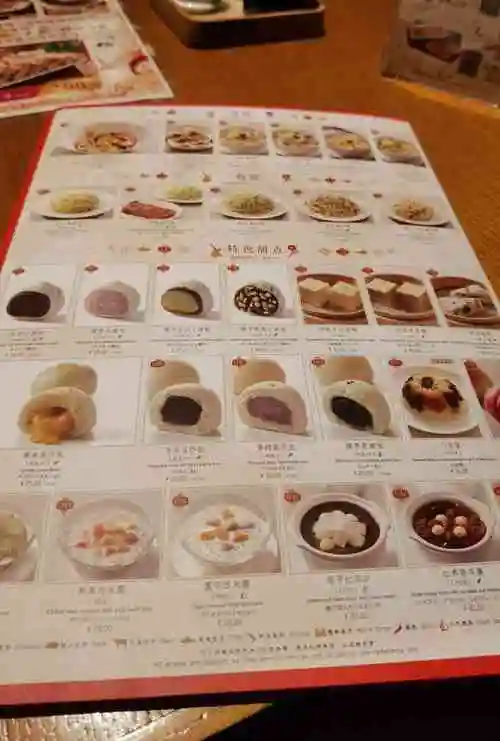 鼎泰丰(太古汇店)