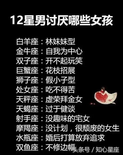 天秤座的来历故事视频水瓶座的来历故事