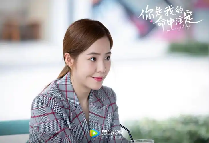 《你是我的命中注定》今晚开播 邢昭林梁洁"心仪夫妇"上演先婚后爱