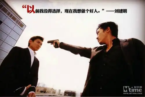 top4.台词:"以前我没得选择,现在我想做个好人.