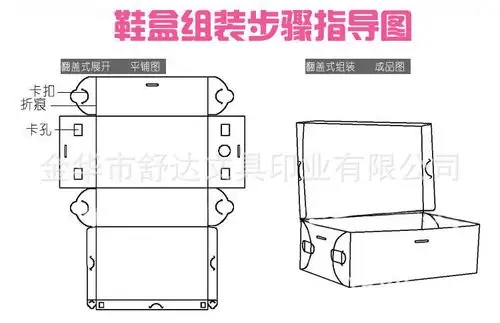 透明翻盖鞋盒 批发彩色透明鞋盒 塑料盒子 水晶斜纹糖果色 75g