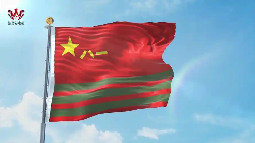 中国人民武装警察部队军旗军歌