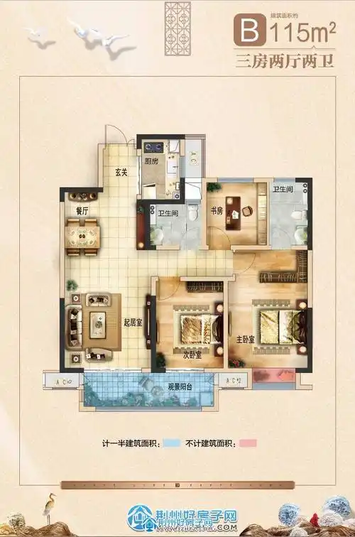 荆州吾悦华府通透明朗的户型,让你美梦成真.