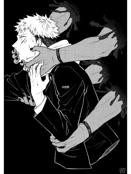 咒术回战  #两面宿傩  #虎杖悠仁 #同人图被墙了好多张坏蛋审核p