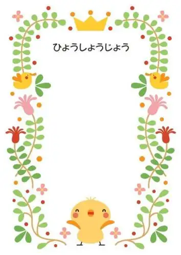 diy相册 手绘黑卡 素材