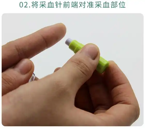 微感美生一次性使用血糖仪试纸采血针末梢采血针28g50支28g一盒