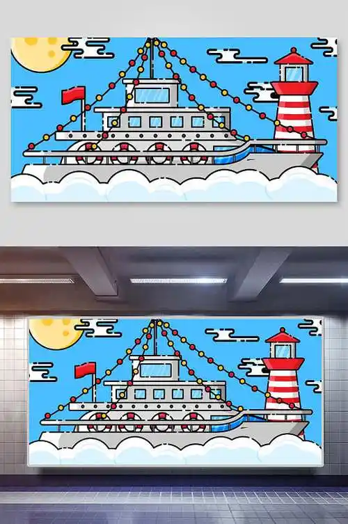 插画海报游轮旅游