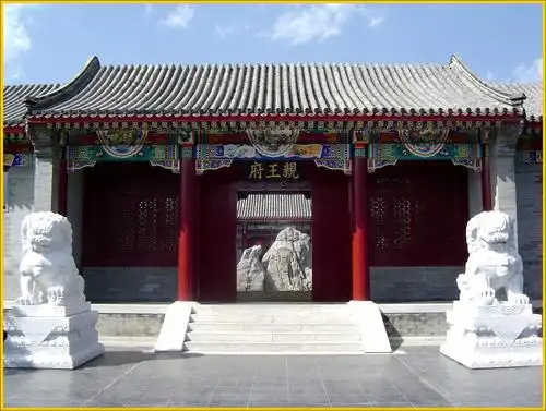 其中亲王府15座,郡王府4座.