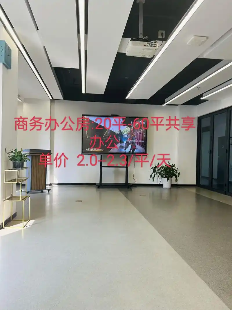 全新办公楼 有配套办公家具 !