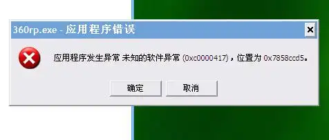 我电脑每次开机都会跳出这个提示框,网络连接很慢