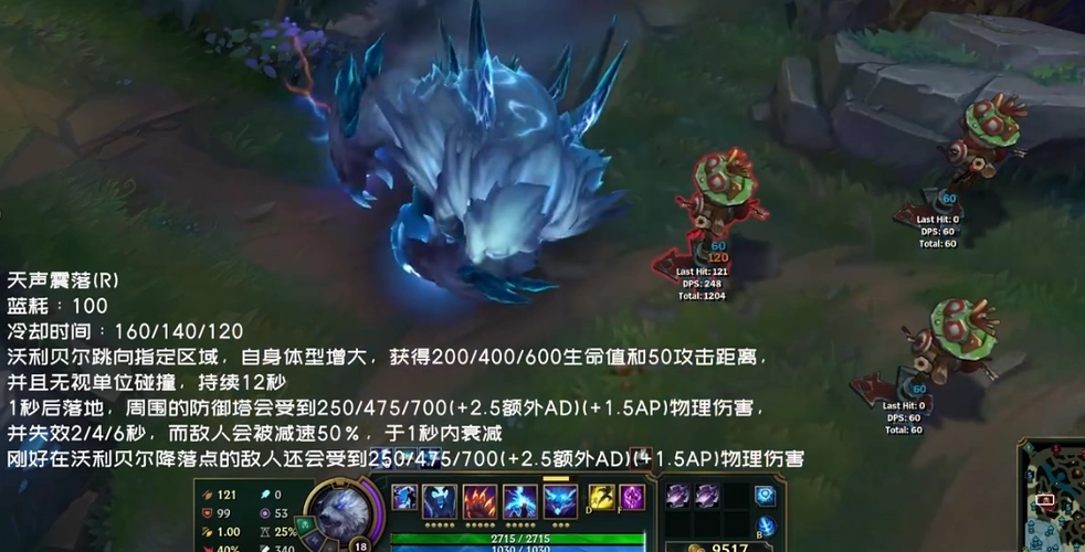 不灭狂雷评述:再次把战术放入英雄技能 或影响s10打野生态位-英雄联盟