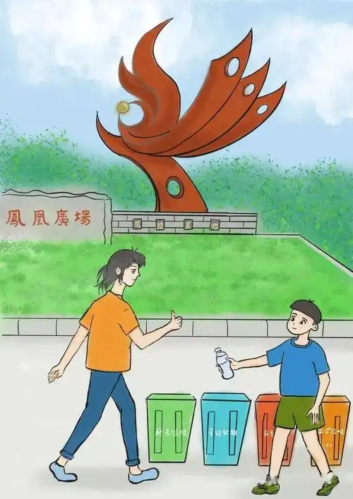 创城进行时创城小漫画展现利津大文明