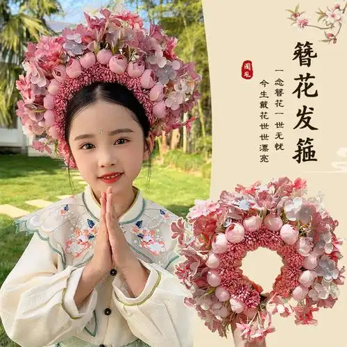儿童簪花发箍女孩中国风花朵花环头箍宝宝民族风汉服头饰女童发饰