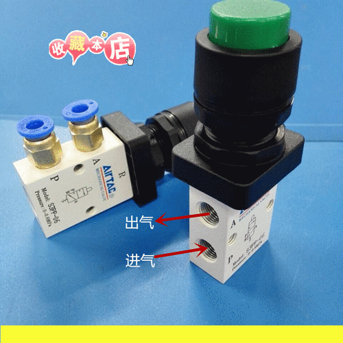 气阀开关s3pm-06机械阀气动按钮阀急停带锁08l3r cm3pf-06(平头按钮)