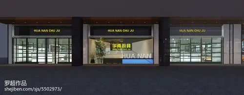 办公大楼门头设计图片赏析--土巴兔装修效果图