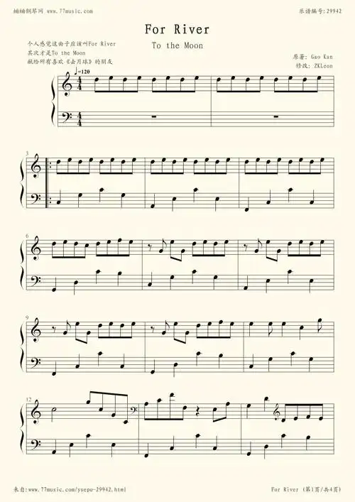 for river from to the moon   显示全部