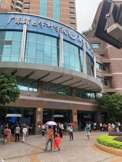 张先生家属申请广东省人民医院陪诊