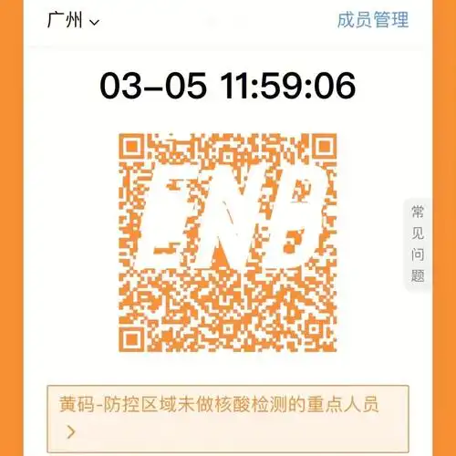 黄码   家人们 咱就是说纯粹无语了 跟朋友两次