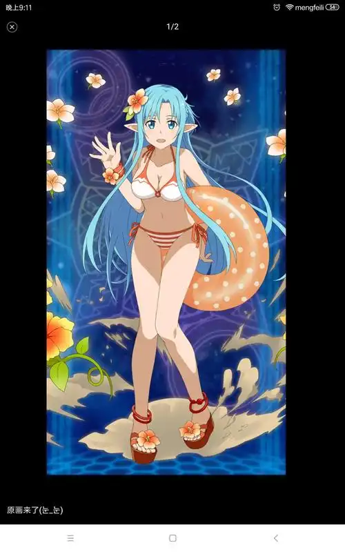 exq手办 刀剑神域 亚丝娜 水着ver.