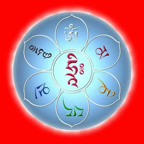 嗡嘛呢呗咪吽!——震撼念诵及功德略述 - 宏冕 - 宏冕—无所住生其心