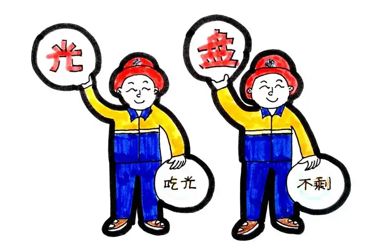 中交四工局一公司:节约粮食漫画-贵州网