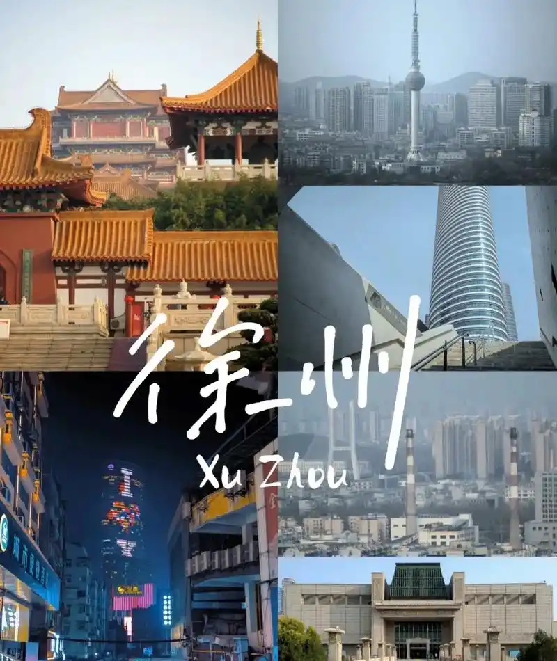 粽子节来徐州剋kei起来吧～端午节第一天10点到达目的地:徐 - 抖音