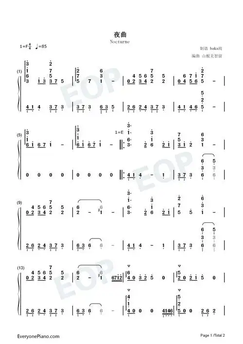 夜曲-恶魔城月下夜想曲插曲双手简谱预览1